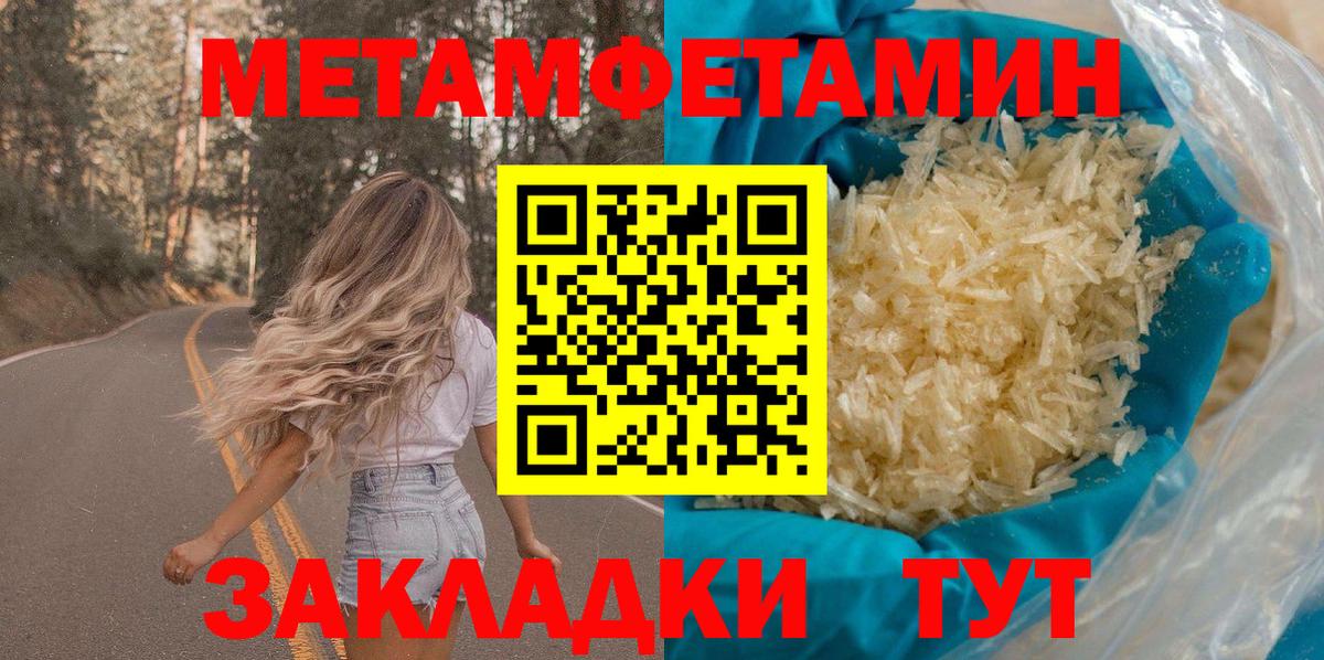 АМФ VHQ Сланцы