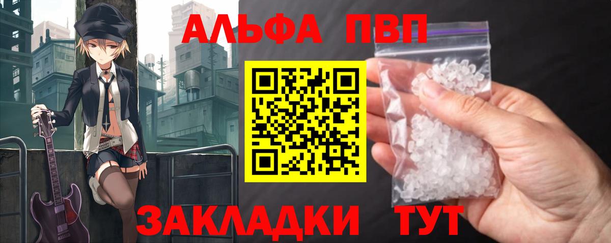 Меф   Канабис  ГАШИШ  ГАШИШ  COCAIN  Сланцы  Купить наркотики  Вход с VPN 
