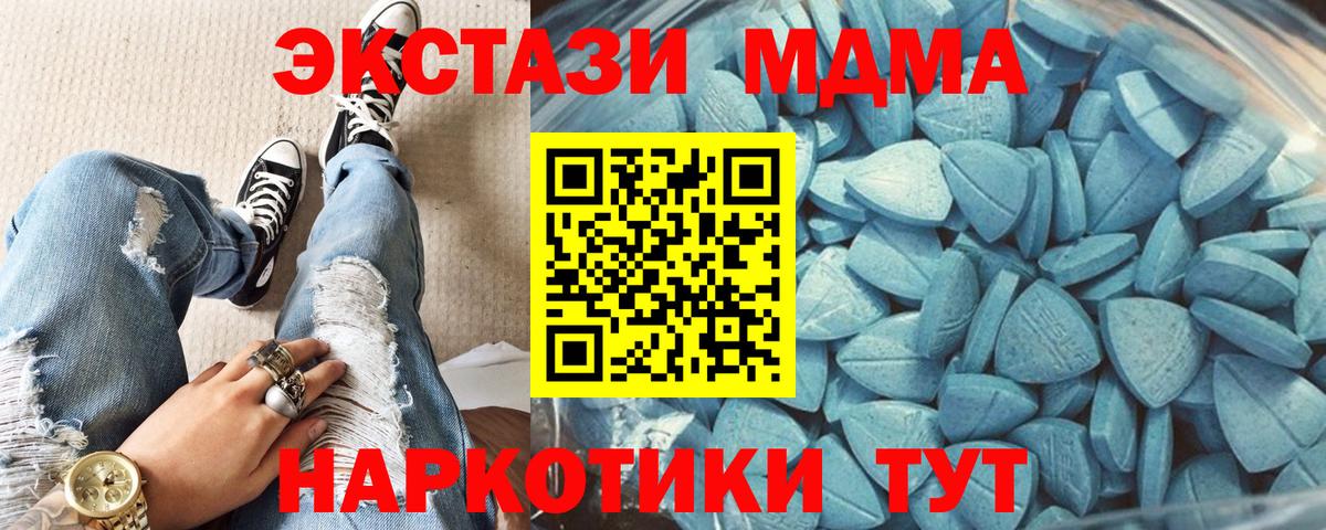 Экстази круглые  Вход с VPN  Сланцы  Ecstasy таблы 