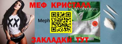 мдма Нальчик