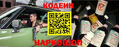 трава Наро-Фоминск