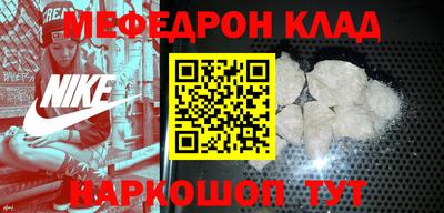 трава Наро-Фоминск