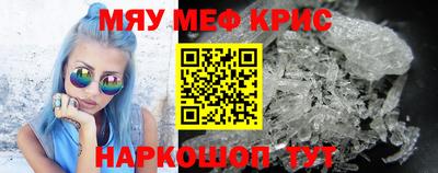 трава Наро-Фоминск