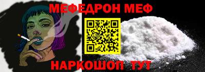 амф Нарткала