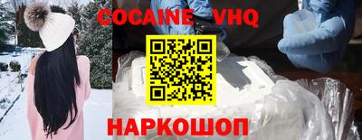 трава Наро-Фоминск