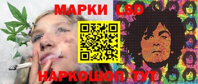 трава Наро-Фоминск