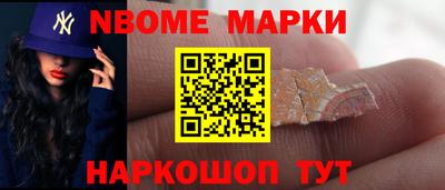 трава Наро-Фоминск