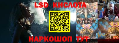 трава Наро-Фоминск