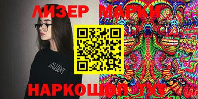 трава Наро-Фоминск