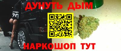 трава Наро-Фоминск