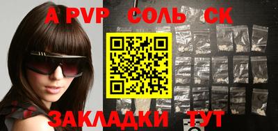 мдма Нальчик