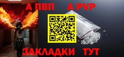 амф Нарткала