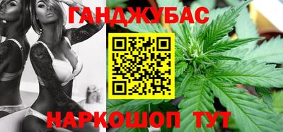 трава Наро-Фоминск