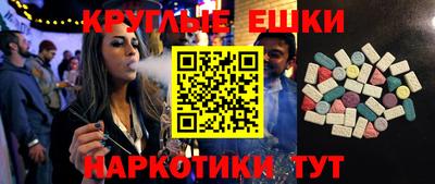 трава Наро-Фоминск