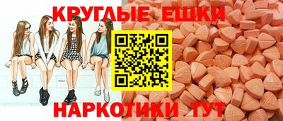 трава Наро-Фоминск