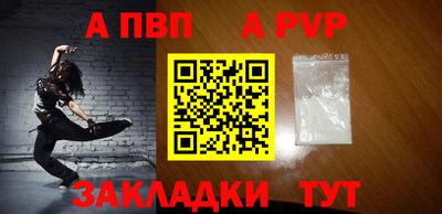 мдма Нальчик