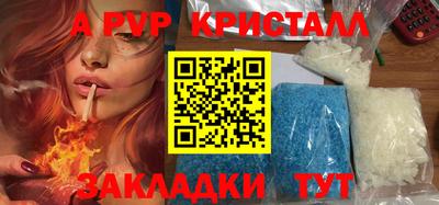 амф Нарткала