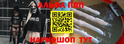 амф Нарткала