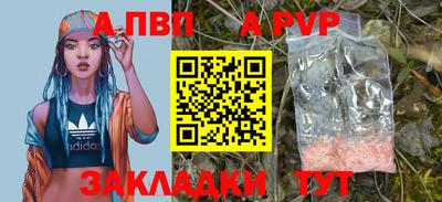 амф Нарткала