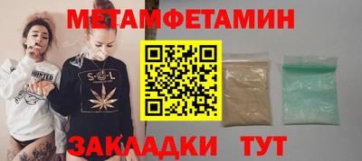 трава Наро-Фоминск