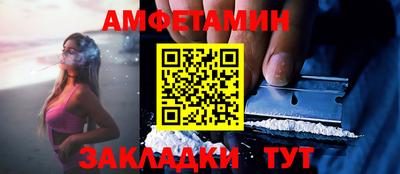 амф Нарткала