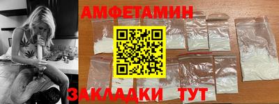 трава Наро-Фоминск