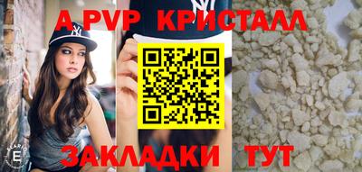 трава Наро-Фоминск