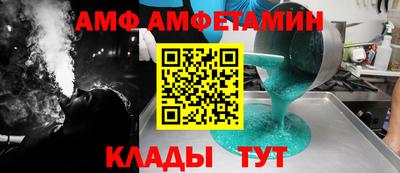 трава Наро-Фоминск