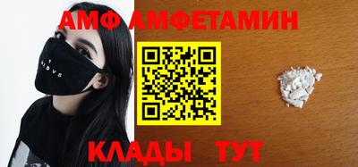 амф Нарткала