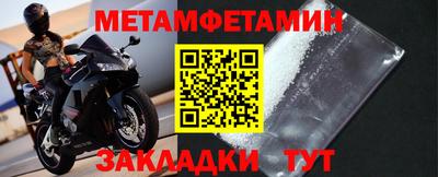 трава Наро-Фоминск