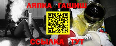 трава Наро-Фоминск