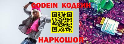 амф Нарткала