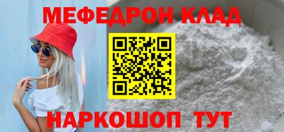 амф Нарткала