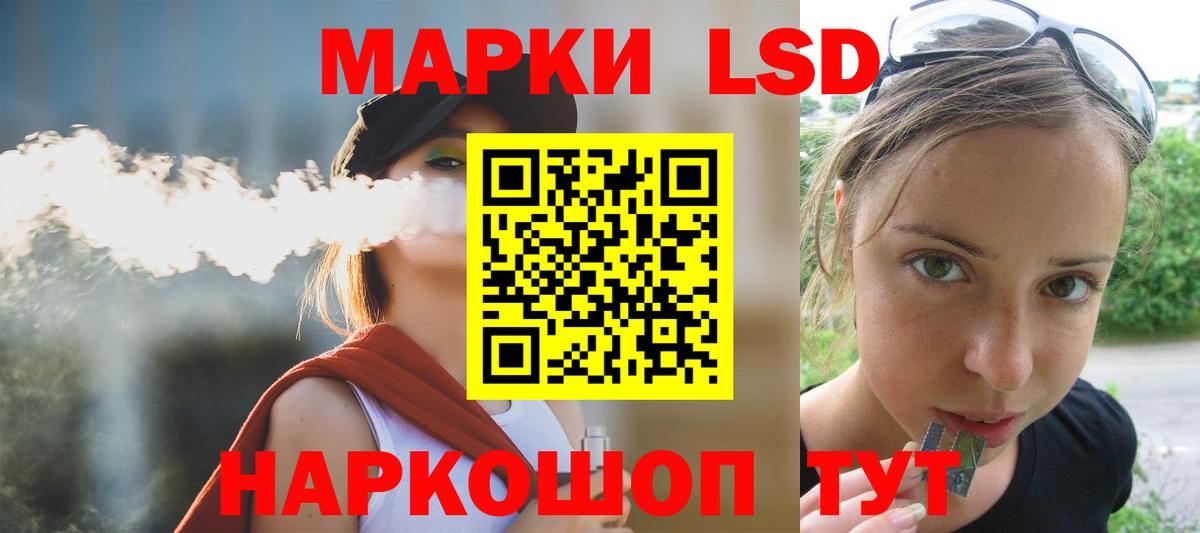 ЛСД экстази ecstasy  Вход с VPN  ЛСД экстази  Сланцы 