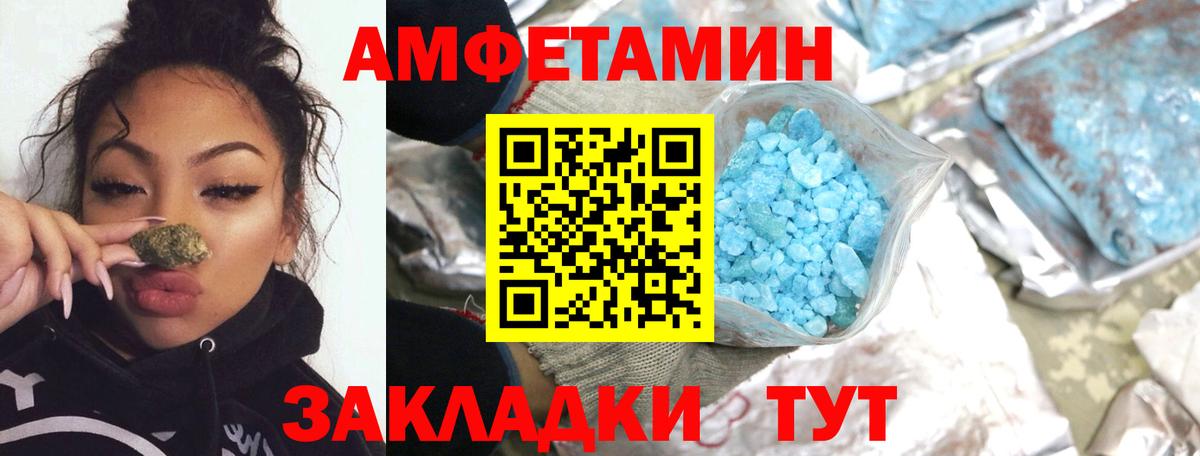 Сланцы  Метамфетамин Methamphetamine  Вход с VPN 