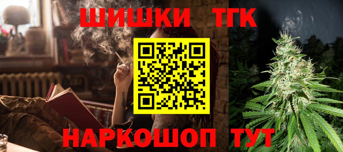 Псилоцибиновые грибы Сланцы