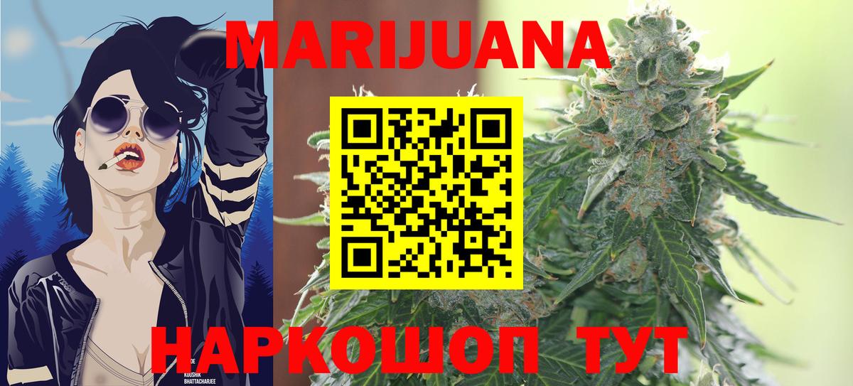 МАРИХУАНА планчик  Вход с VPN  Бошки марихуана тримм  Сланцы  Бошки марихуана ГИДРОПОН 